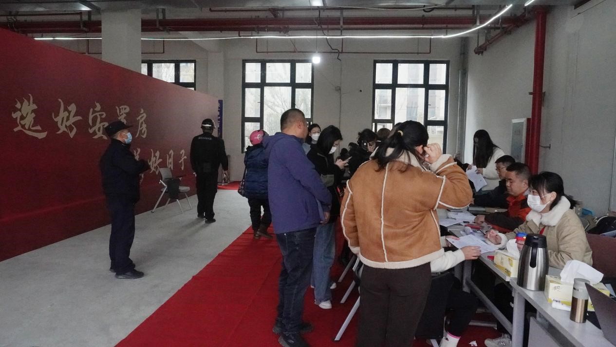 20231204100857175 2396套!盘城2号地保险房启动选房