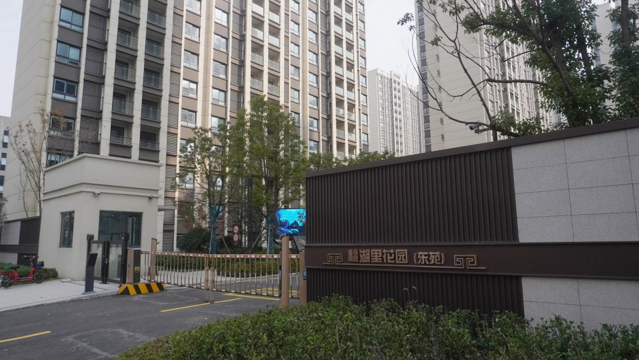 20231204100922315 2396套!盘城2号地保险房启动选房