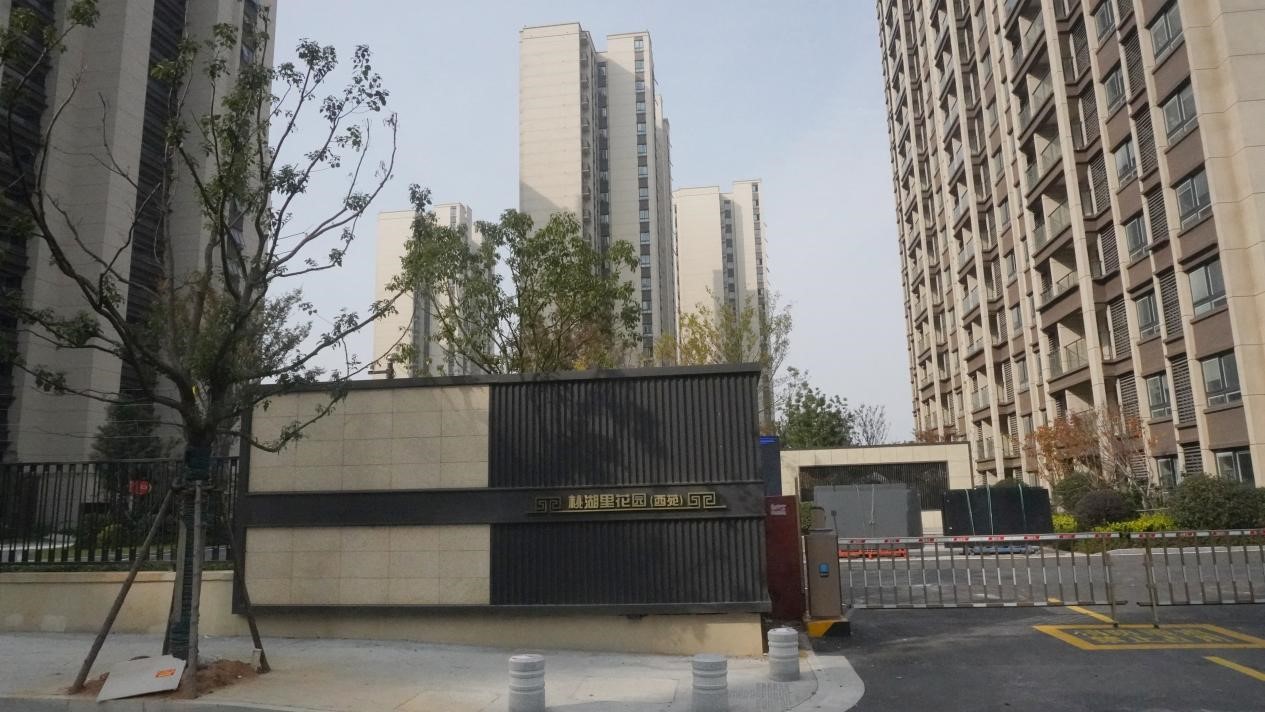 20231204100931295 2396套!盘城2号地保险房启动选房