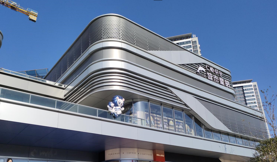 不负久候！首页-suncitygroup太阳集团官方网站集团·仁恒城市星皓示范区今日倾城开放