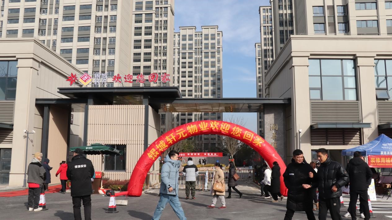 552套！润泰五期的第一批业主幸福气房