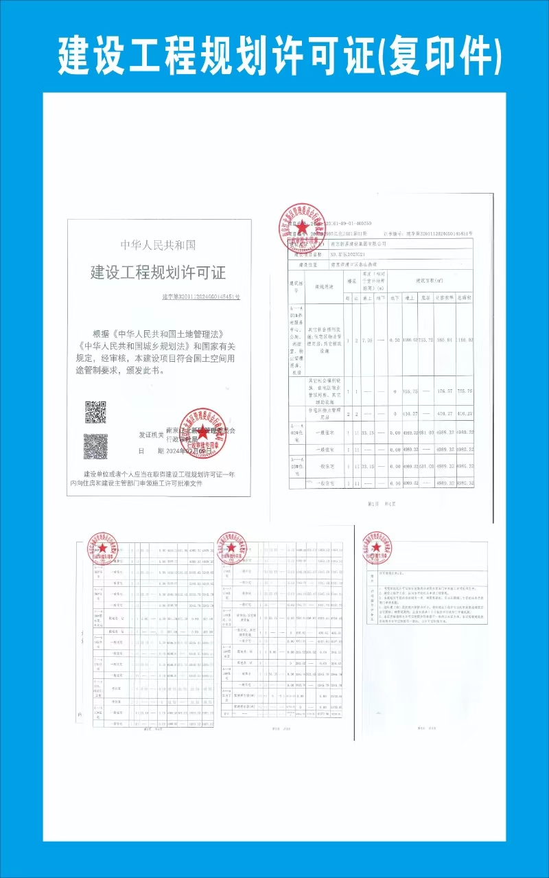 首页-suncitygroup太阳集团官方网站