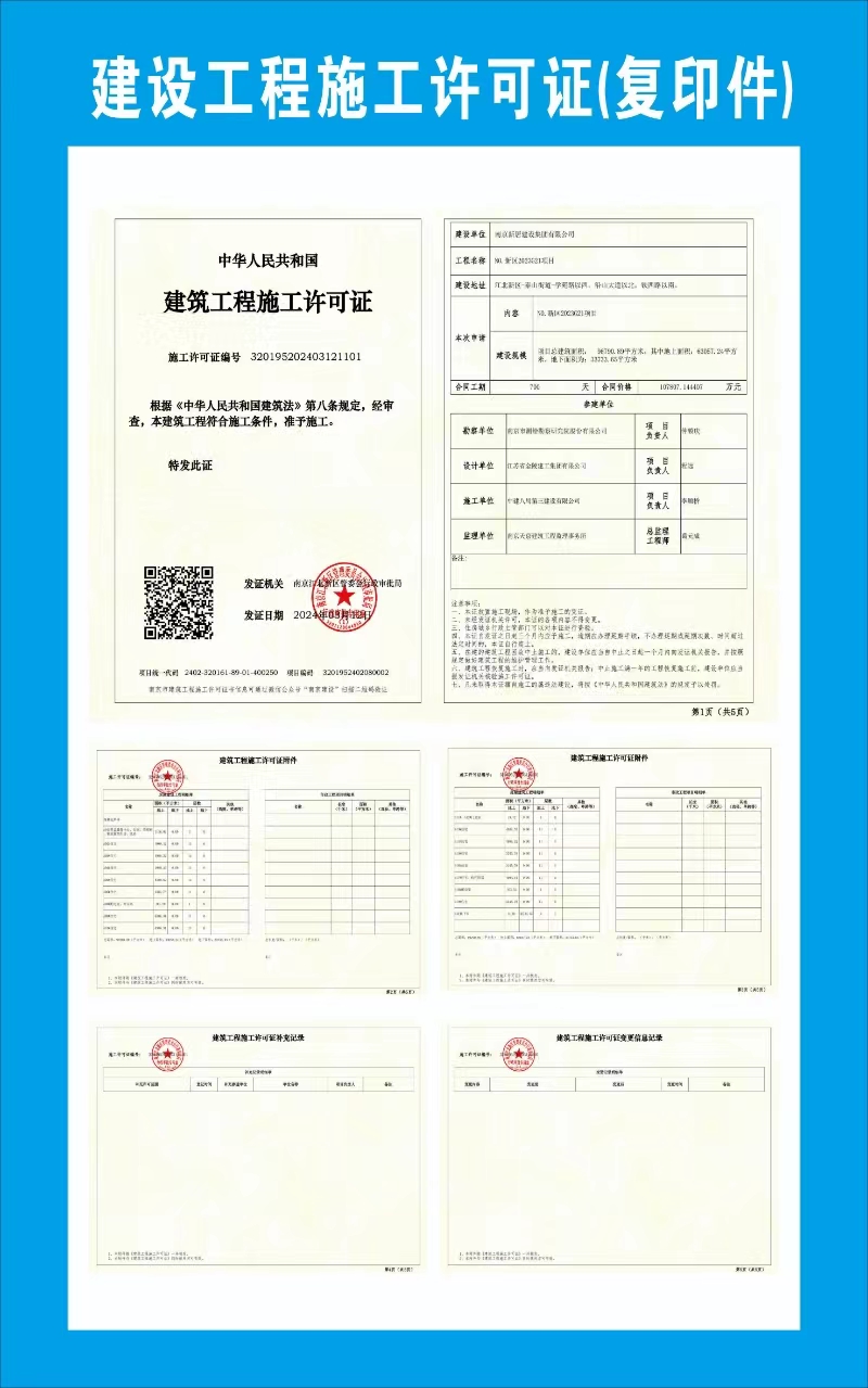 首页-suncitygroup太阳集团官方网站